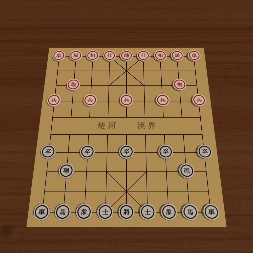 Xiangqi board game
